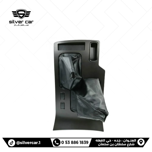 ديكور جير لاندكروزر 2003-2007 اسود