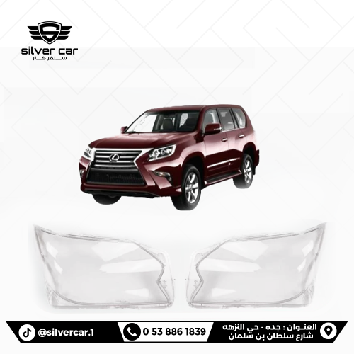 غطاء شمعات لكزس GX 2014-2019