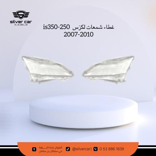 غطاء شمعات لكزس is 2007-2010