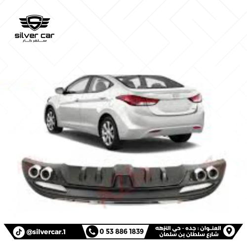 فيبر خلفي النترا 2012-2013