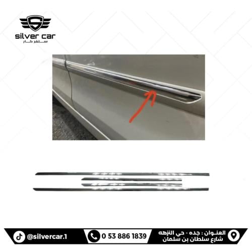 ازياق نيكل و جلد باب كامري و أوريون 2007-2011