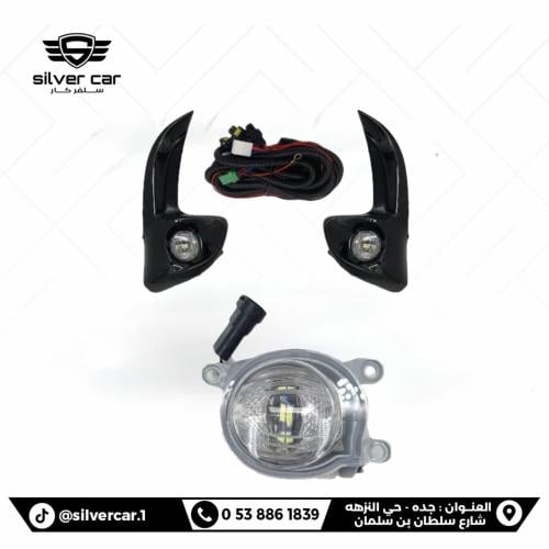 طقم كشاف ضباب تويوتا ياريس2021 LED