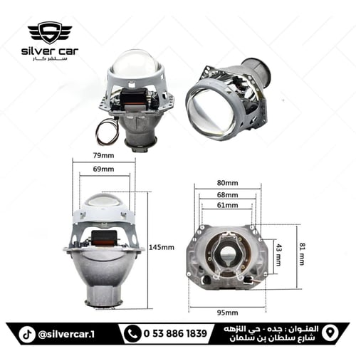 عدسات هيلا H7