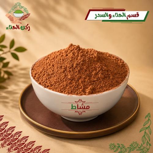 مشاط