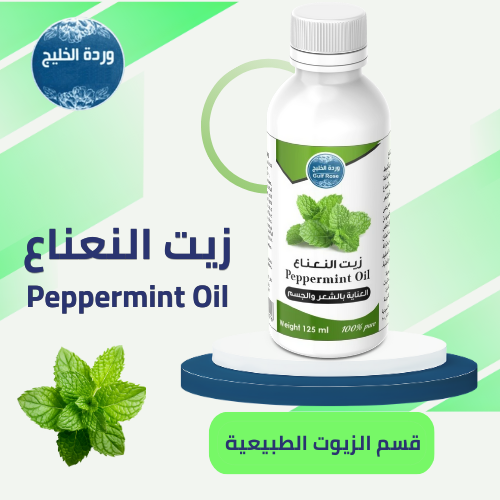 زيت النعناع