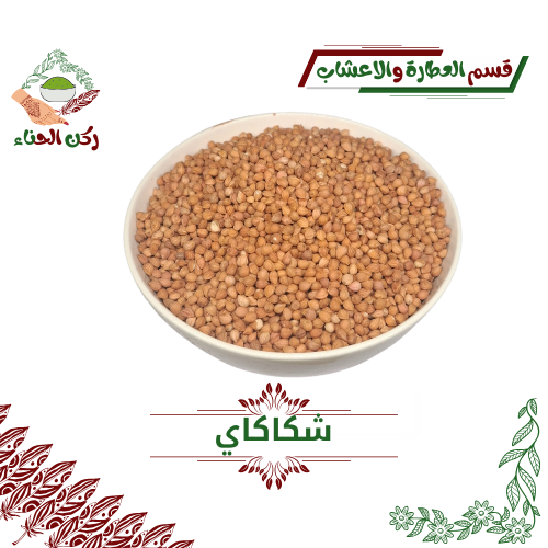 Turkish Mahlab