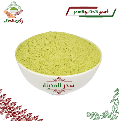 10 كلو سدر المدينة