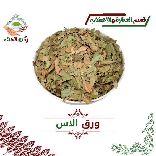 ورق الاس