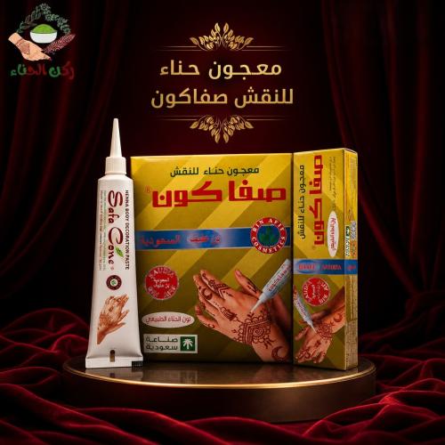 معجون حناء صفاكون