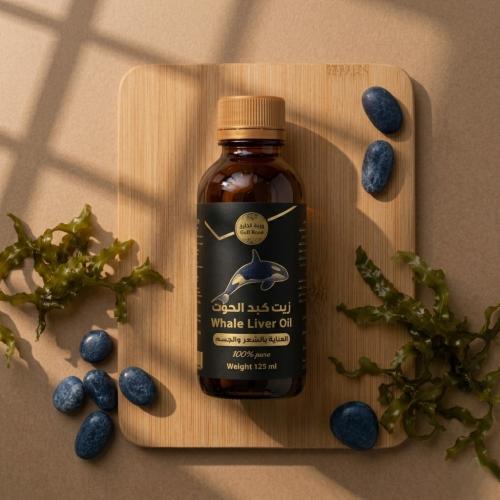 Cod liver oil