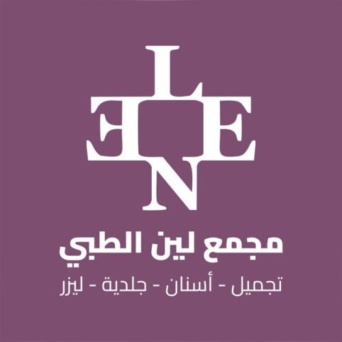 ابره السالمون