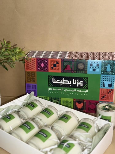 وطن | Homeland