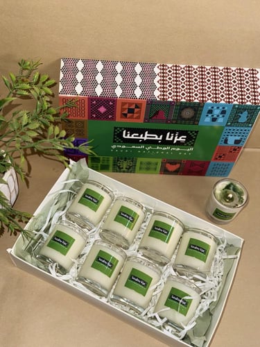 وطن | Homeland