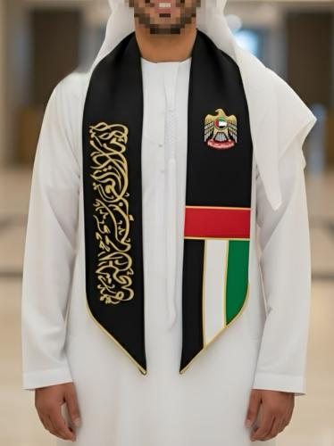 وشاح اليوم الوطني الإماراتي