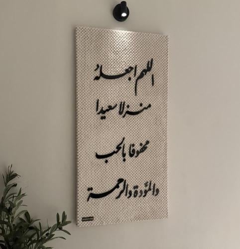 لوحة الرحمة بخط اكريلك