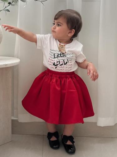 طقم اليوم الوطني تيشيرت