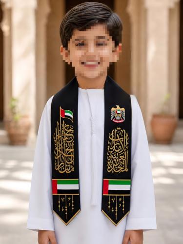 وشاح اليوم الوطني جديد