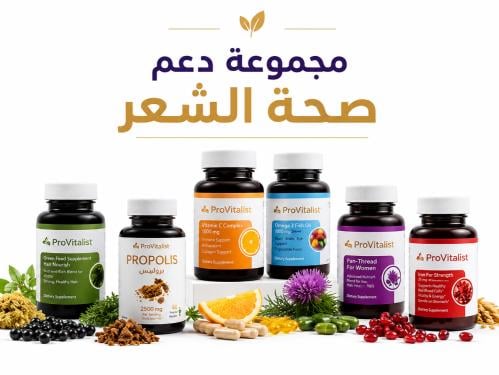 مجموعه دعم صحة الشعر