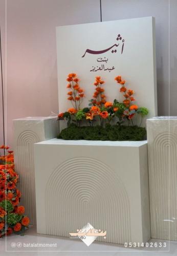 تأجير تنسيق مواليد فاخر بخلفية اسم مخصصة