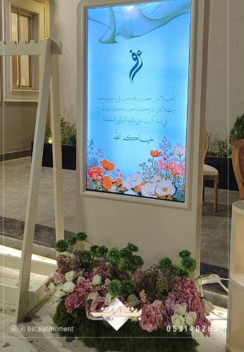 تأجير شاشة مدخل 55 بوصة