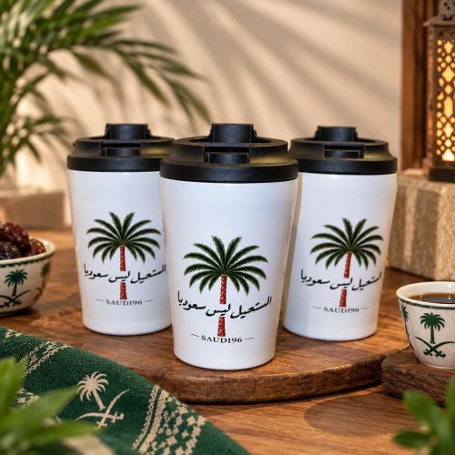 كوب اليوم الوطني | المستحيل ليس سعوديًا