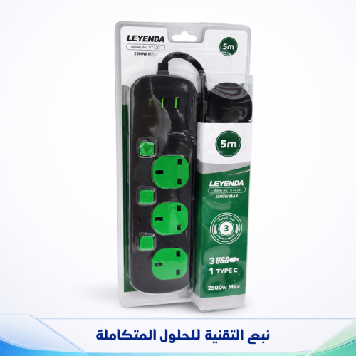 توصيلة كهرباء 3 منافذ مع USB وType-C