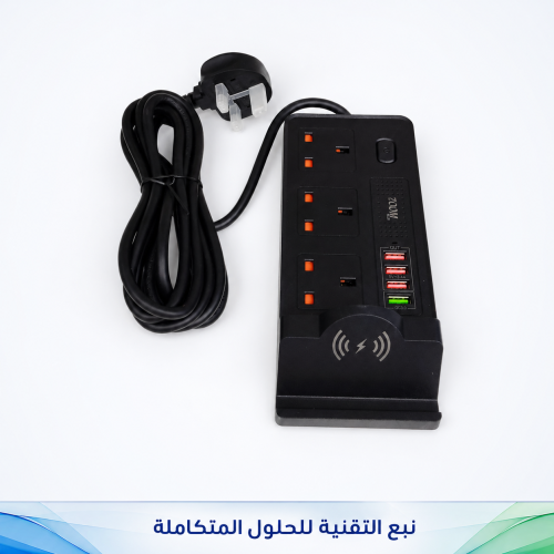 توصيلة كهرباء ذكي مع شاحن لاسلكي