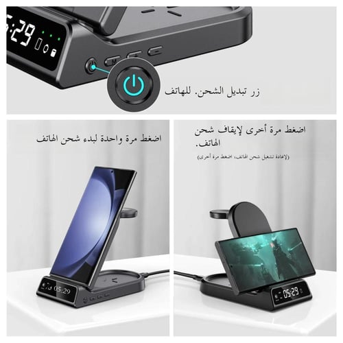 شاحن سمارت