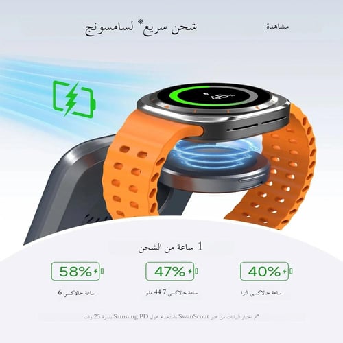 شاحن هاتف الجوال