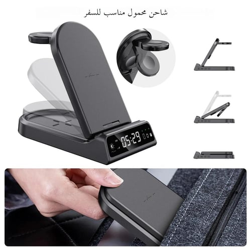 شاحن سمارت