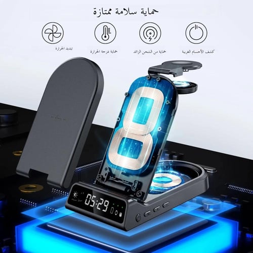 شاحن سمارت