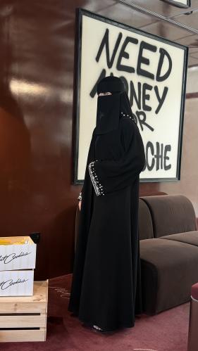 عباية جمانة