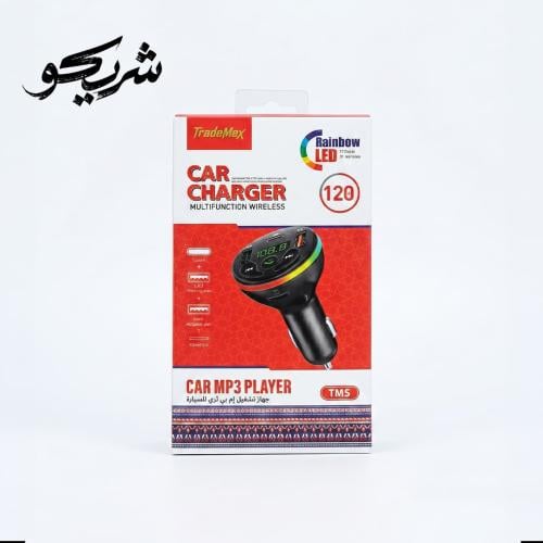 Car MP3 player with multiple functions, with wirel...