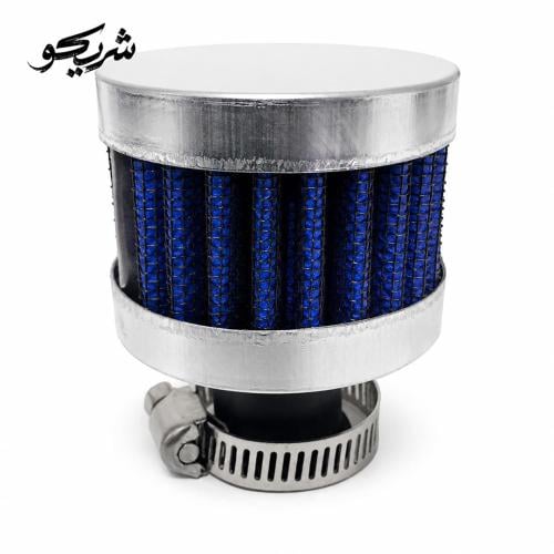 Mini sports air filter
