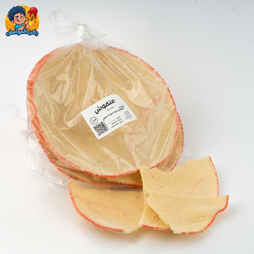 منفوش