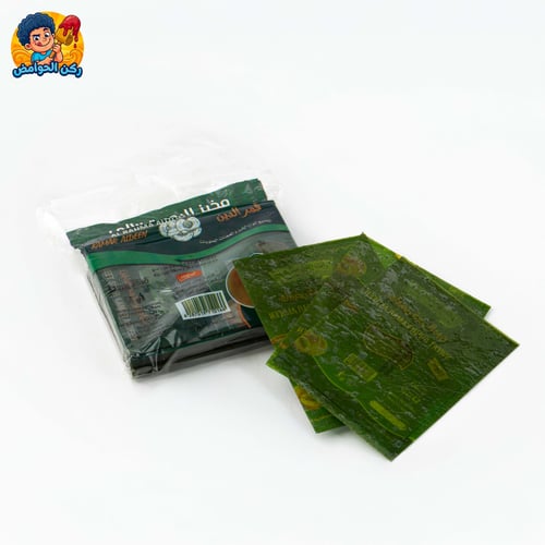عم شطة أخضر