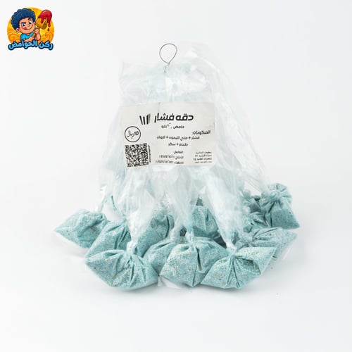 ربطة دقة فشار أزرق