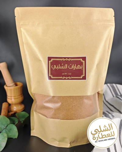 بهارات مشكلة مطحونة بدون فلفل