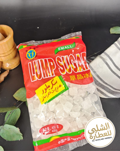 Sugar plant