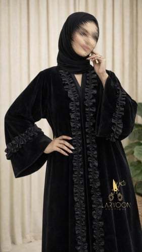 صدى الأناقة