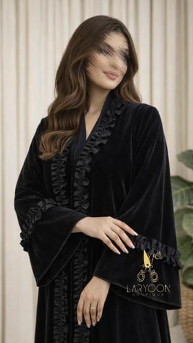 صدى الأناقة