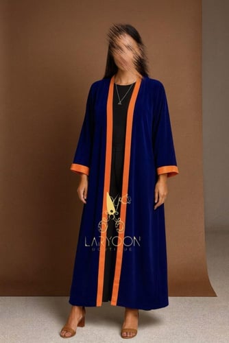 سراج الاورنج