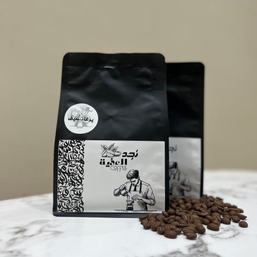 محصول برازيلي مطحون