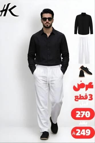 Turkish youth set