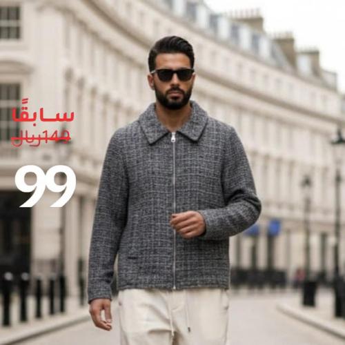جاكت تركي