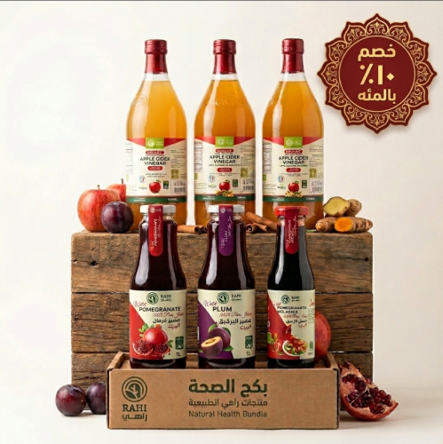 بكج راهي