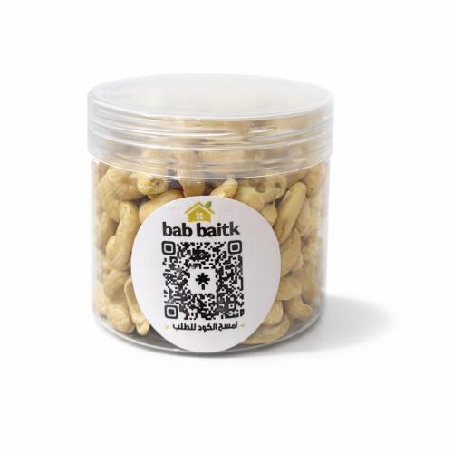 كاجو ني 200 جرام