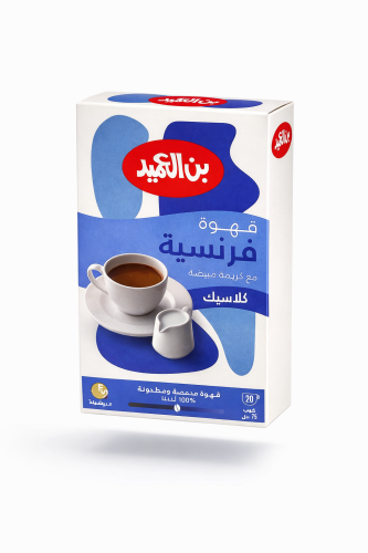 بن العميد قهوة فرنسية كلاسيك 250 جرام