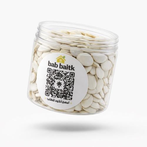 حب قرع مالح 150 جرام