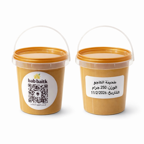 طحينة بالكاجو 250 جرام